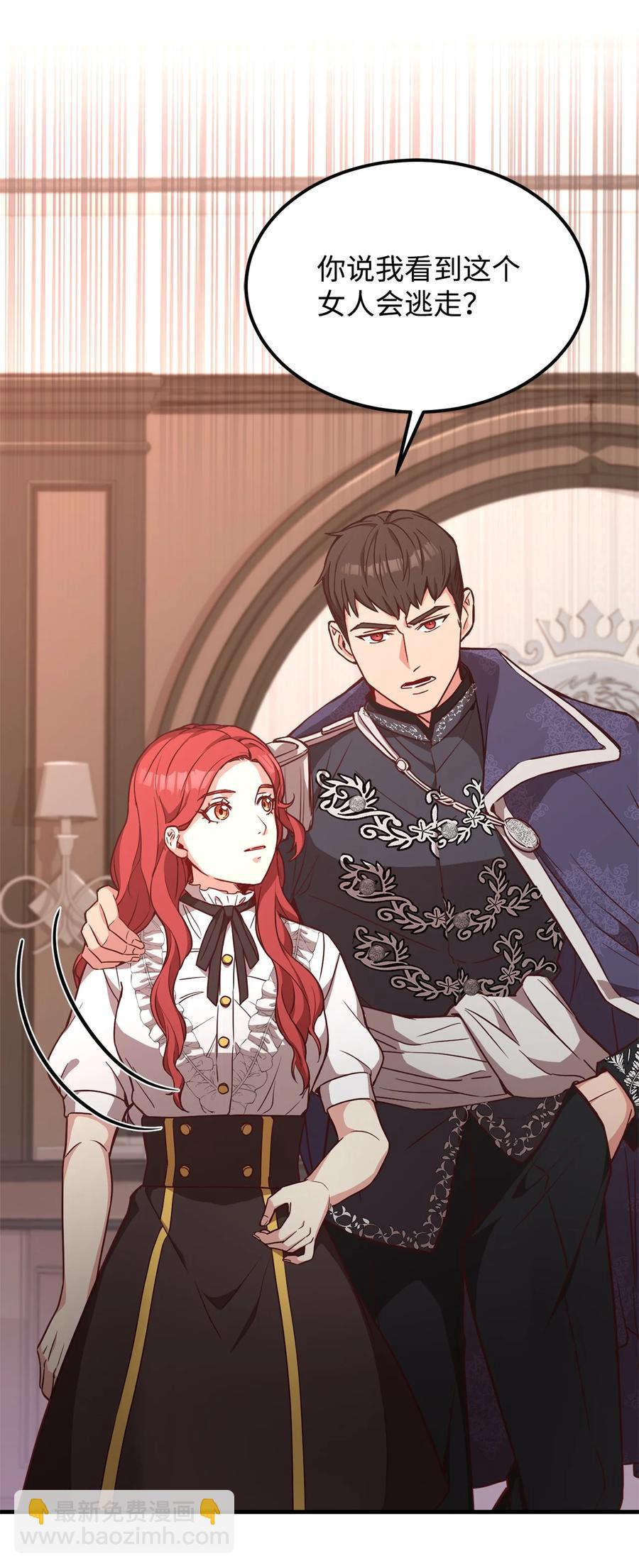 29 回宫路上(1/2)-第31话