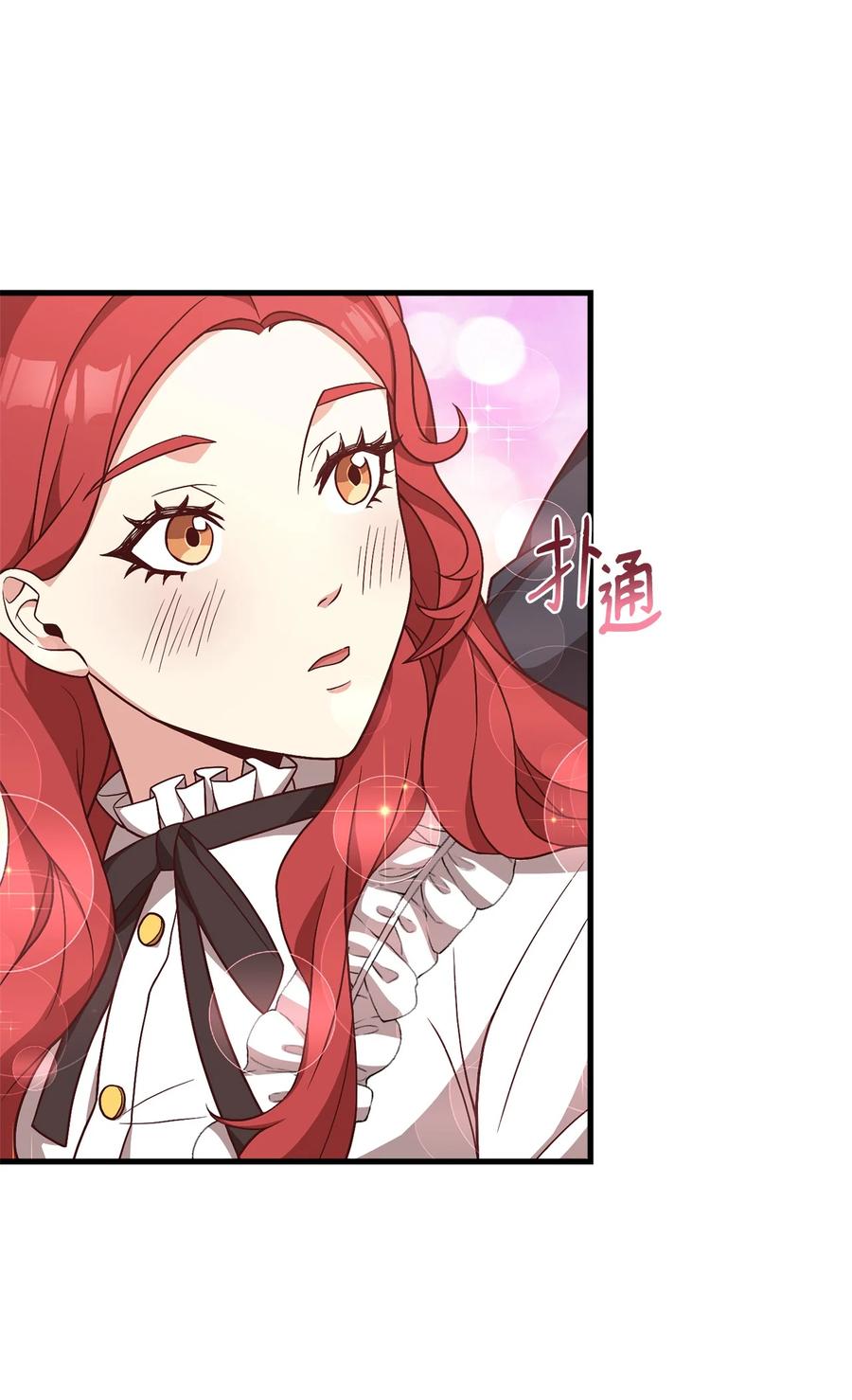 29 回宫路上(1/2)-第31话