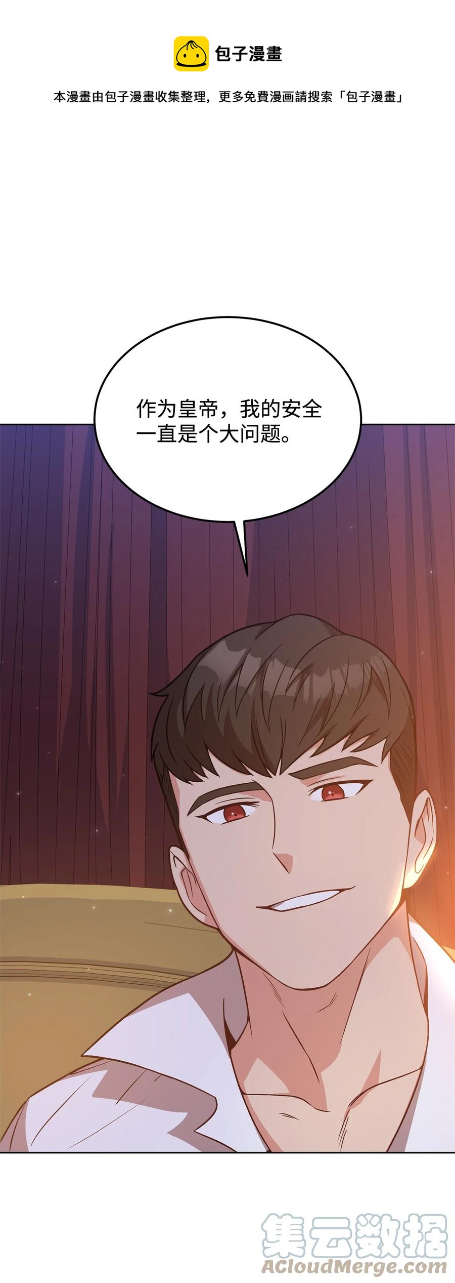 31 完成论文(1/2)-第33话