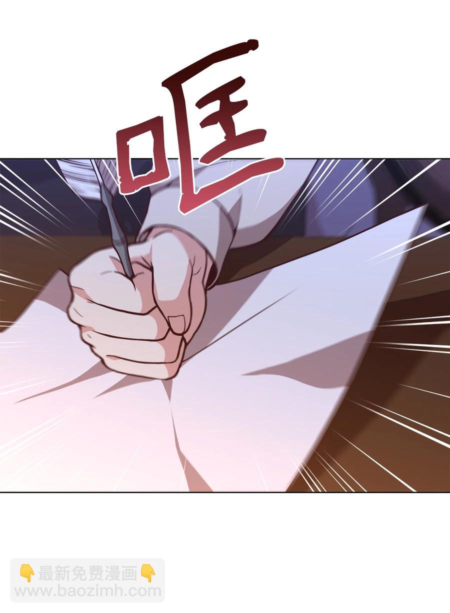 31 完成论文(1/2)-第33话