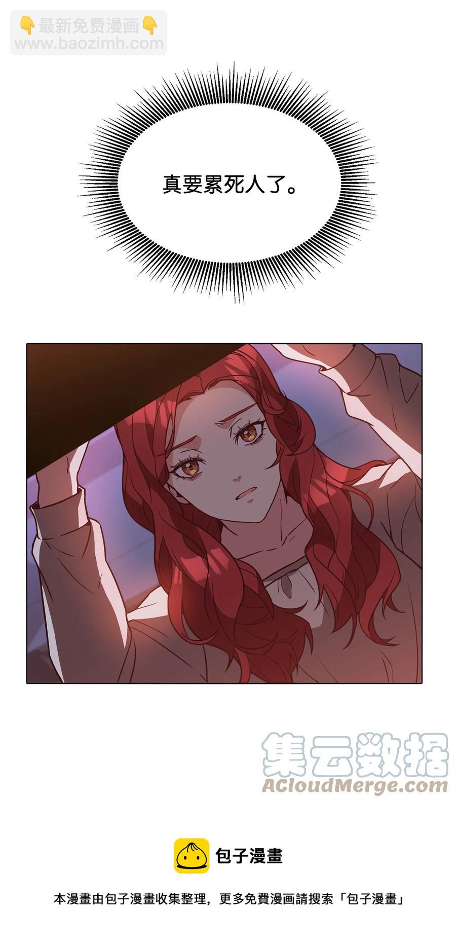 31 完成论文(1/2)-第33话