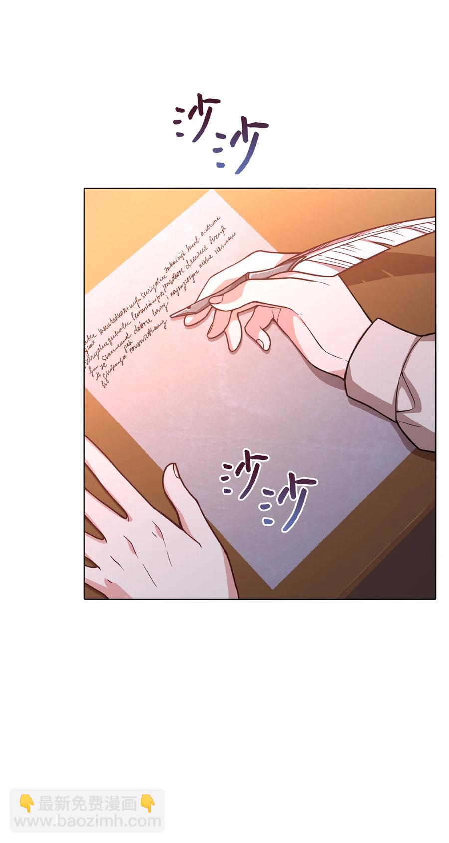 31 完成论文(1/2)-第33话