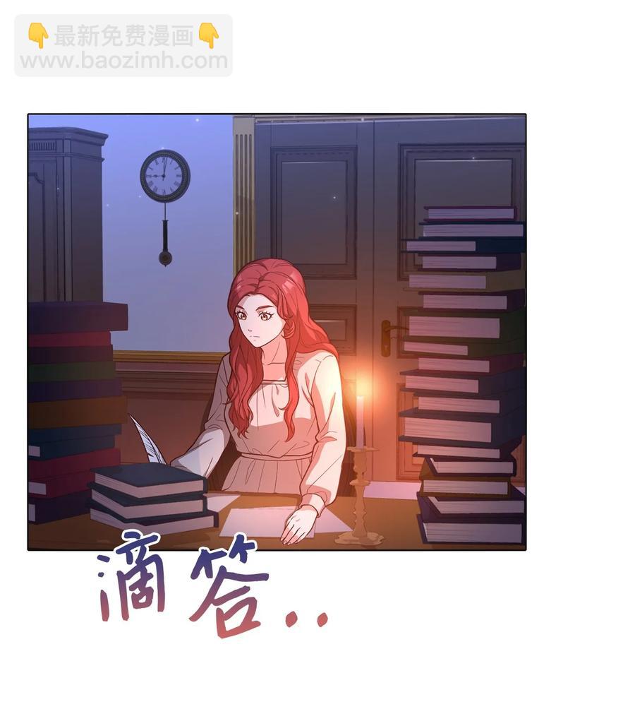 31 完成论文(1/2)-第33话