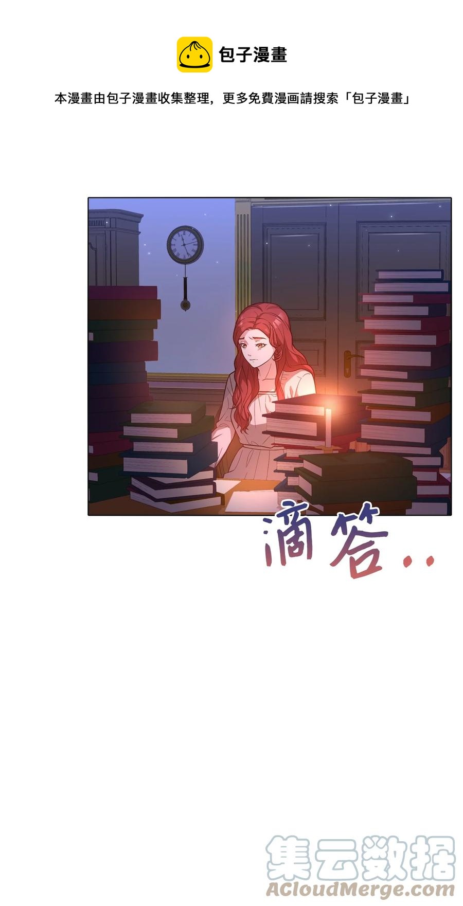 31 完成论文(1/2)-第33话