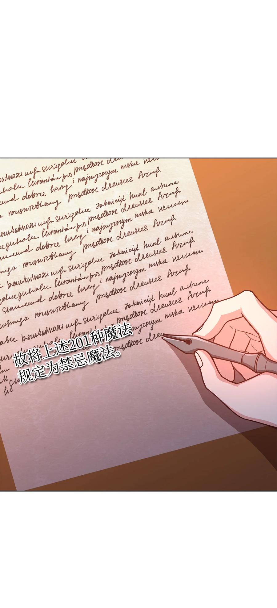 31 完成论文(1/2)-第33话