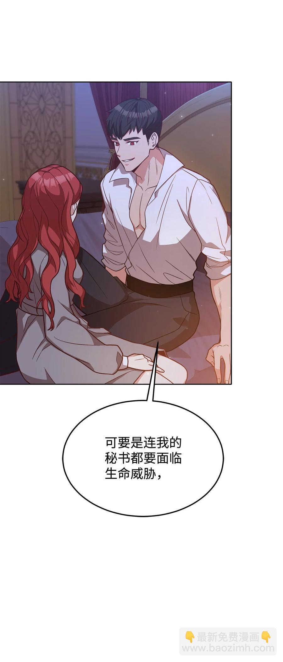 31 完成论文(1/2)-第33话