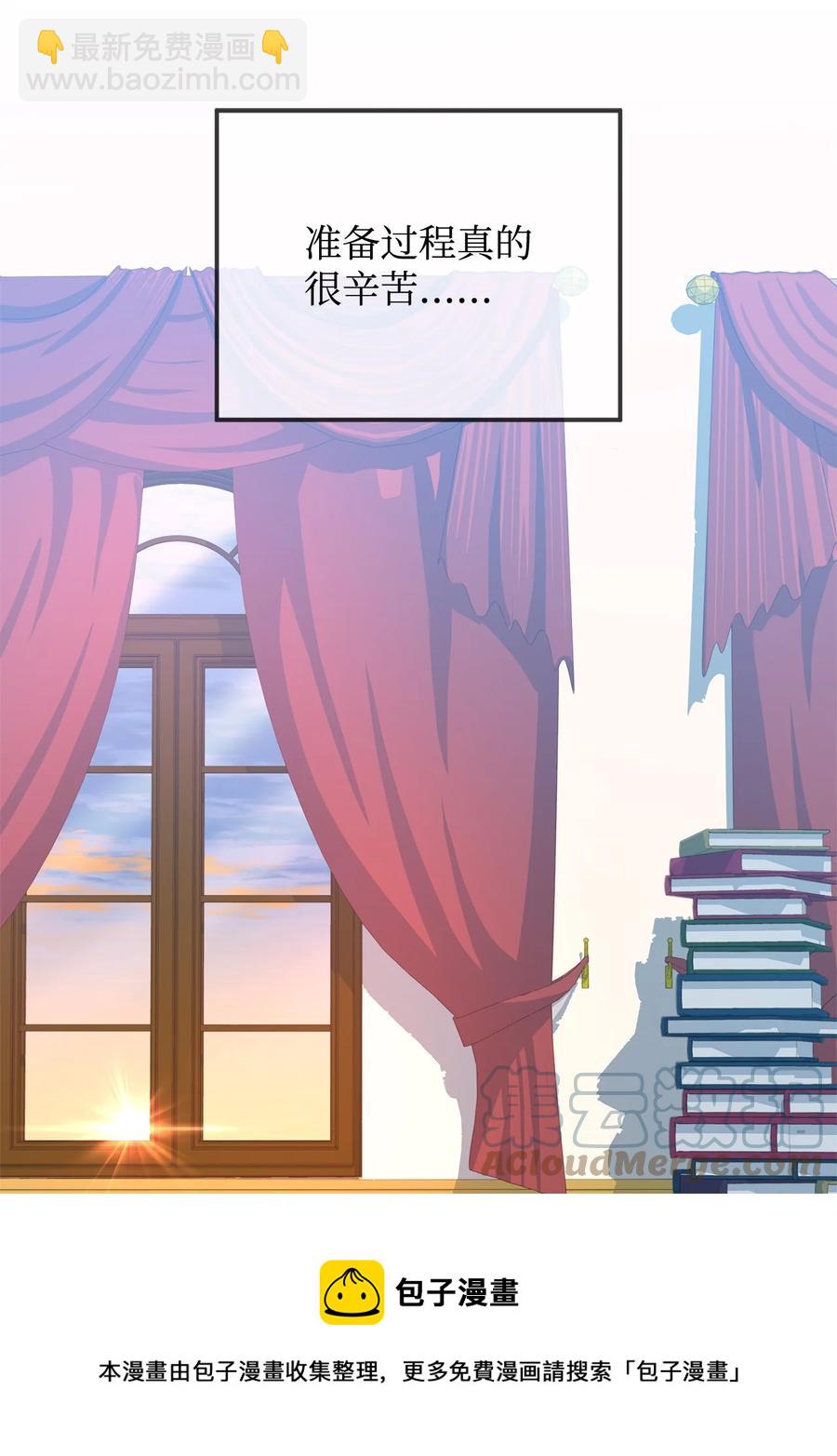 31 完成论文(1/2)-第33话