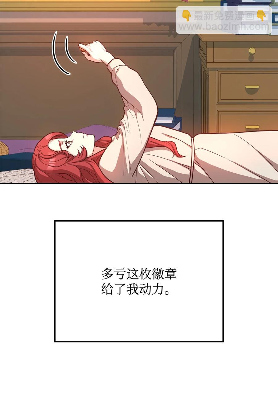 31 完成论文(1/2)-第33话