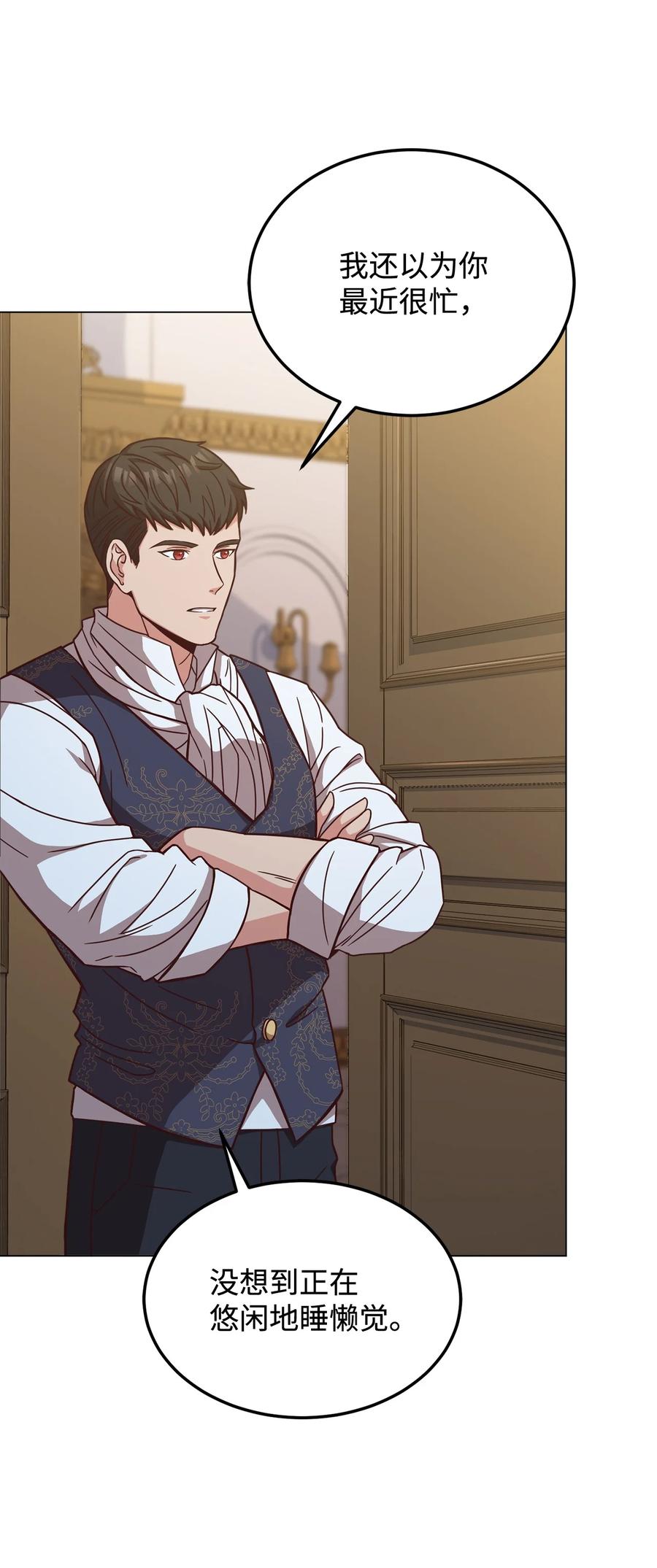 31 完成论文(1/2)-第33话