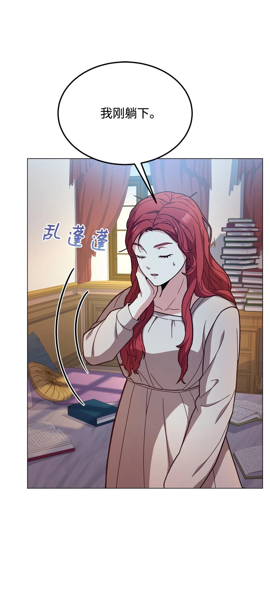 31 完成论文(1/2)-第33话