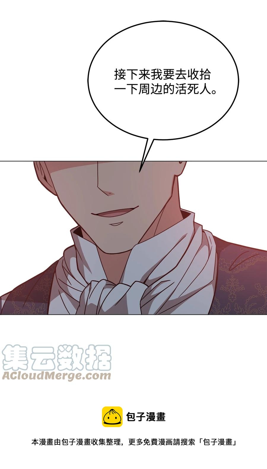 31 完成论文(1/2)-第33话