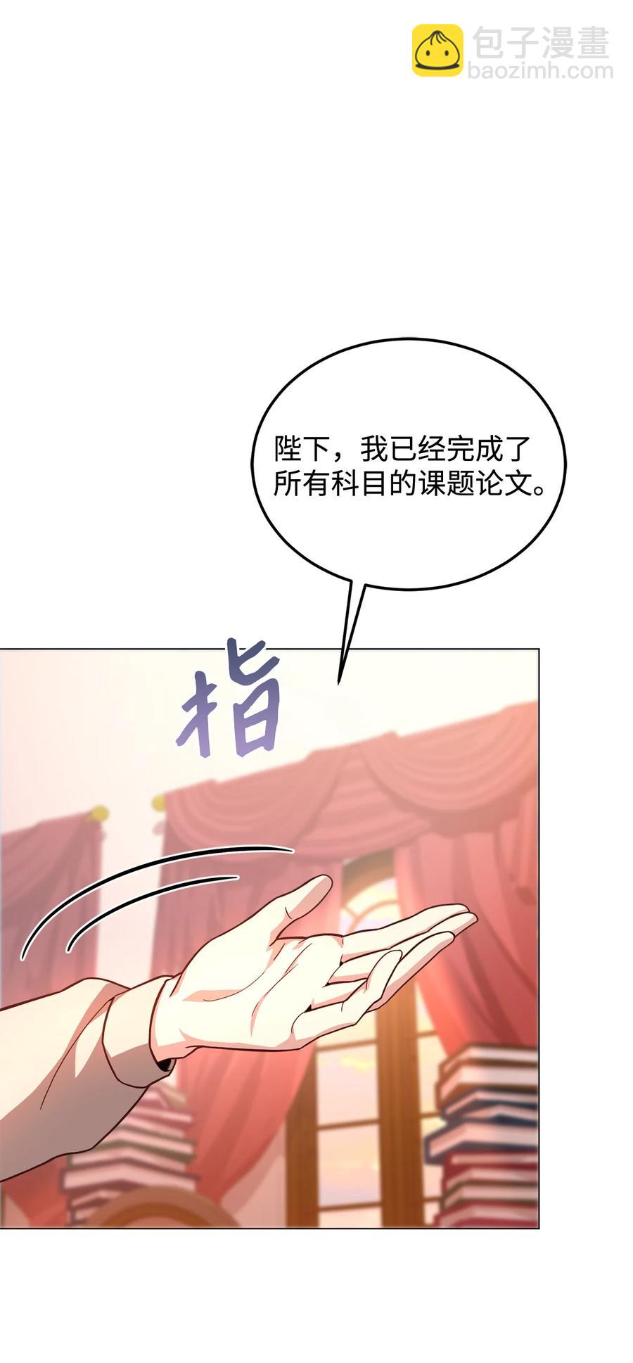 31 完成论文(1/2)-第33话