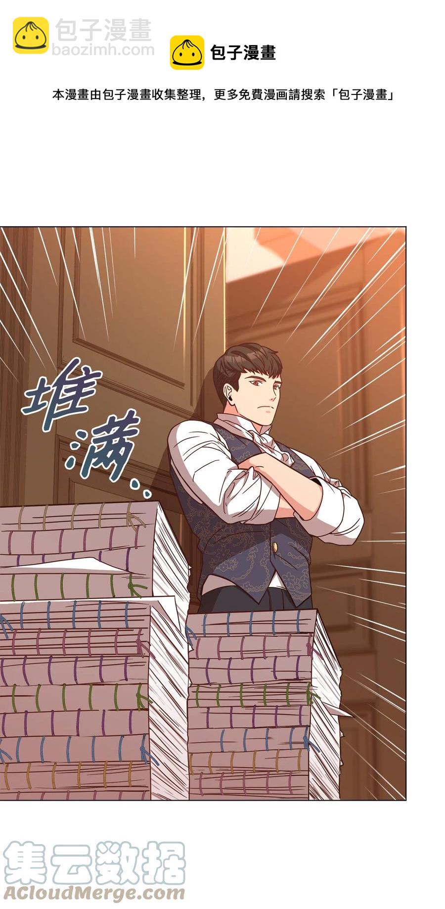 31 完成论文(1/2)-第33话