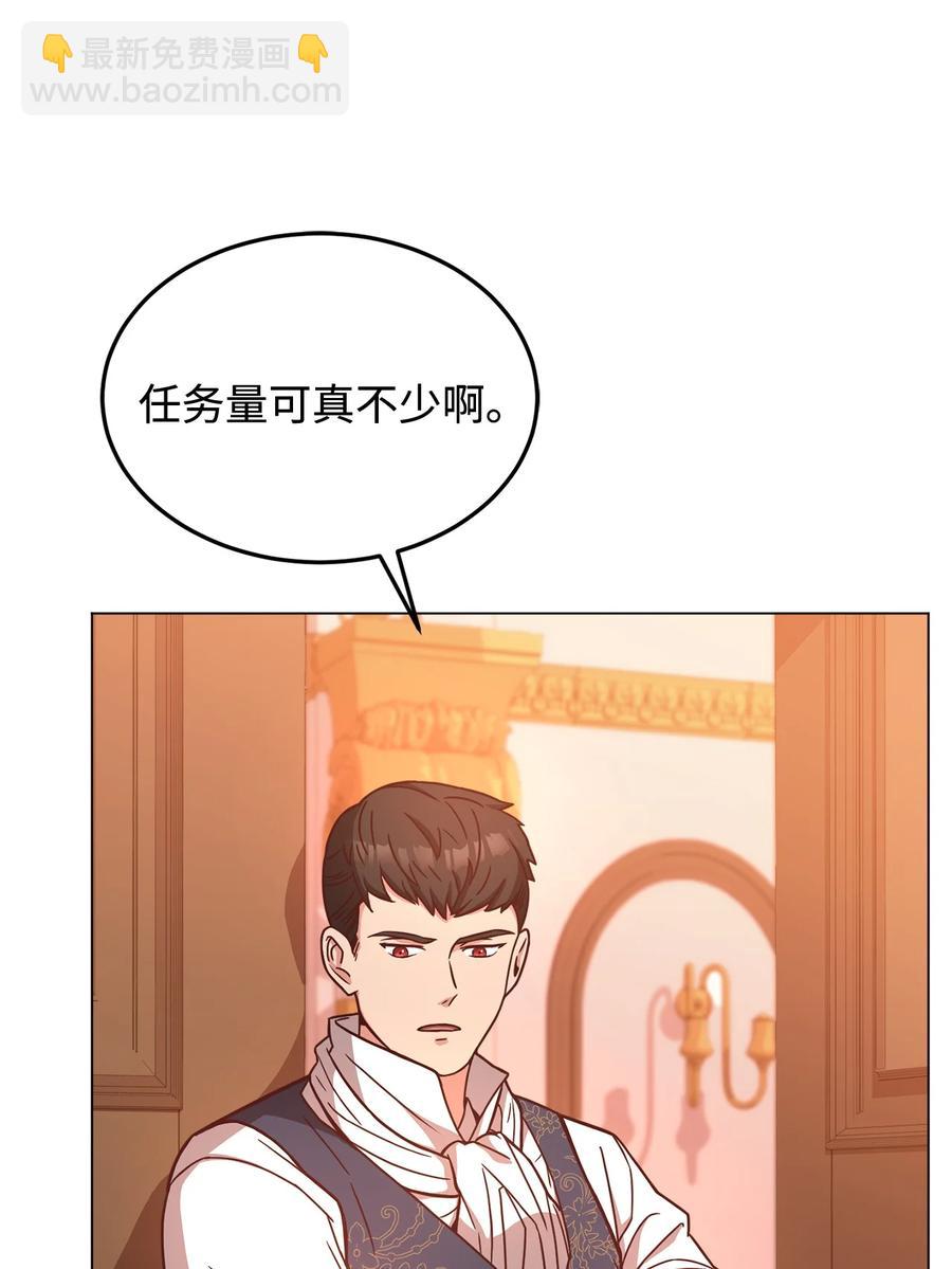 31 完成论文(1/2)-第33话