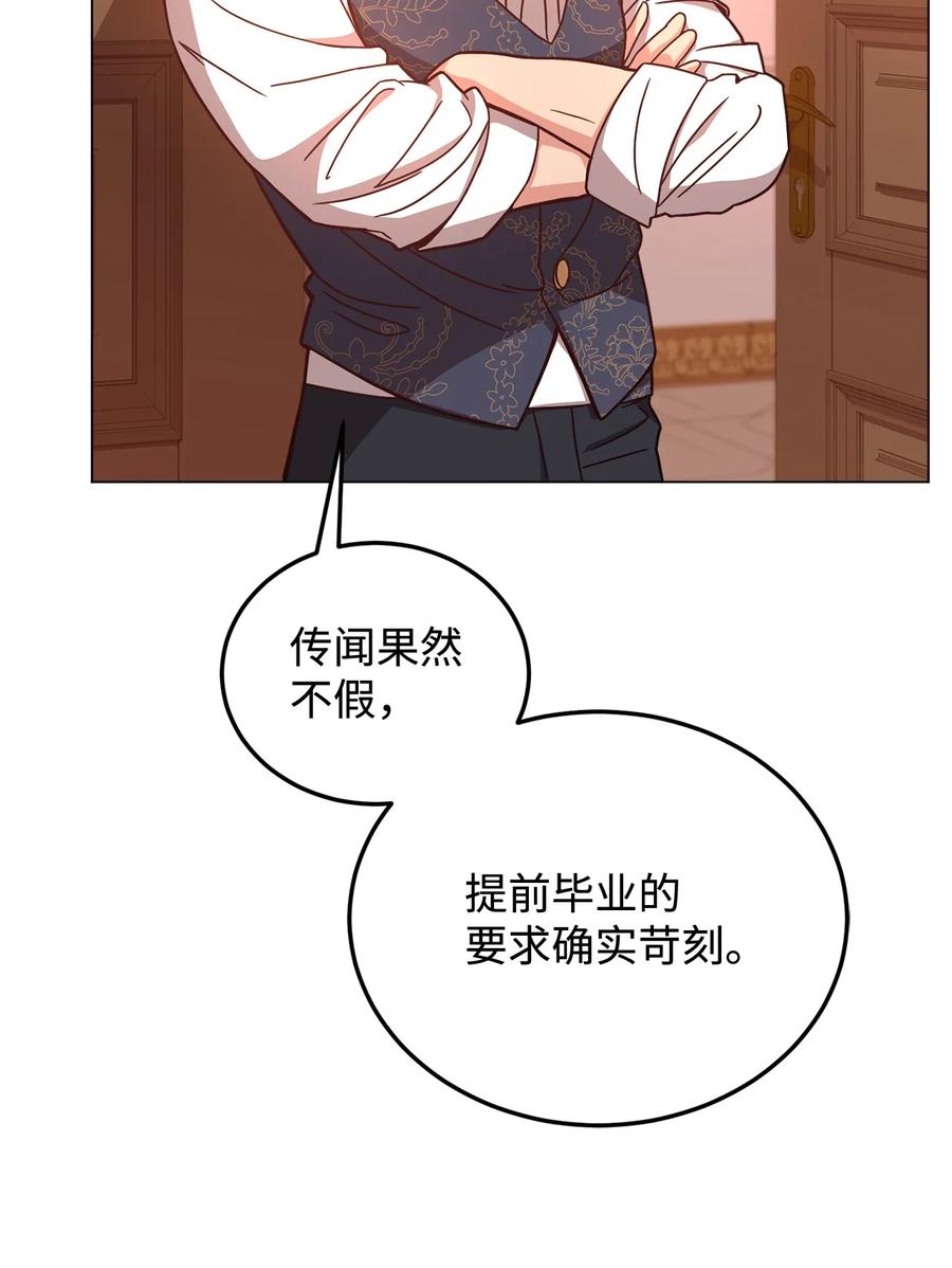 31 完成论文(1/2)-第33话