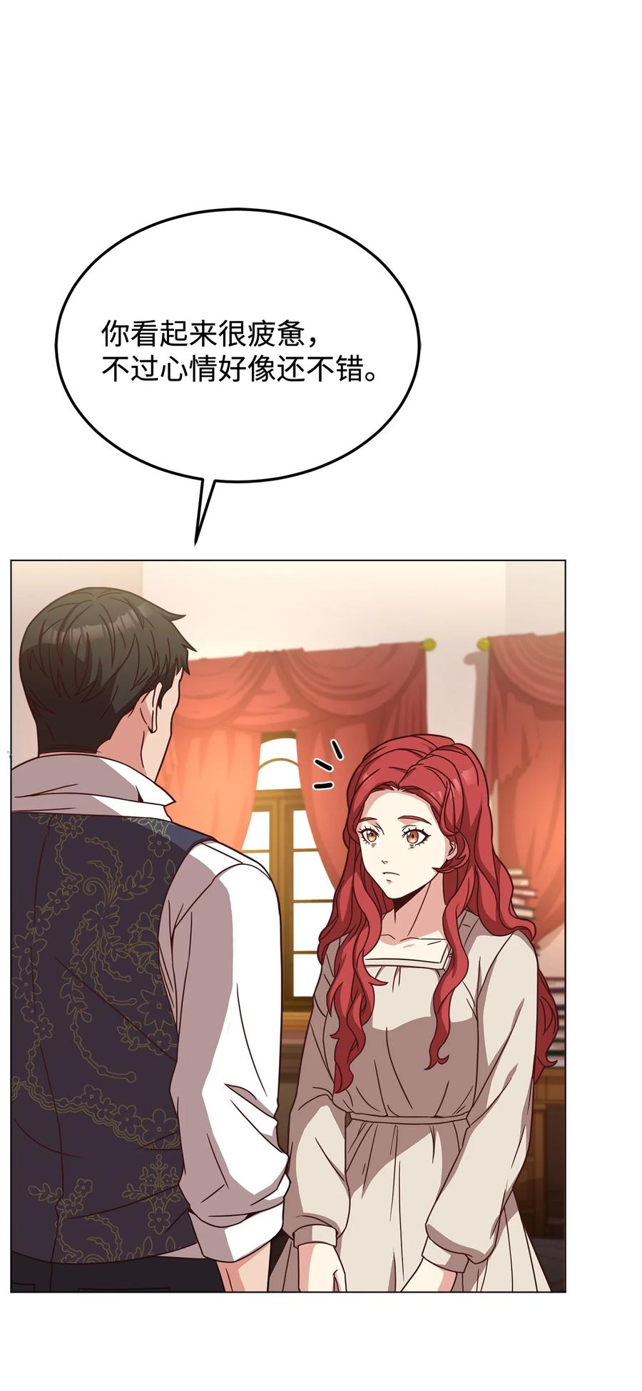 31 完成论文(1/2)-第33话