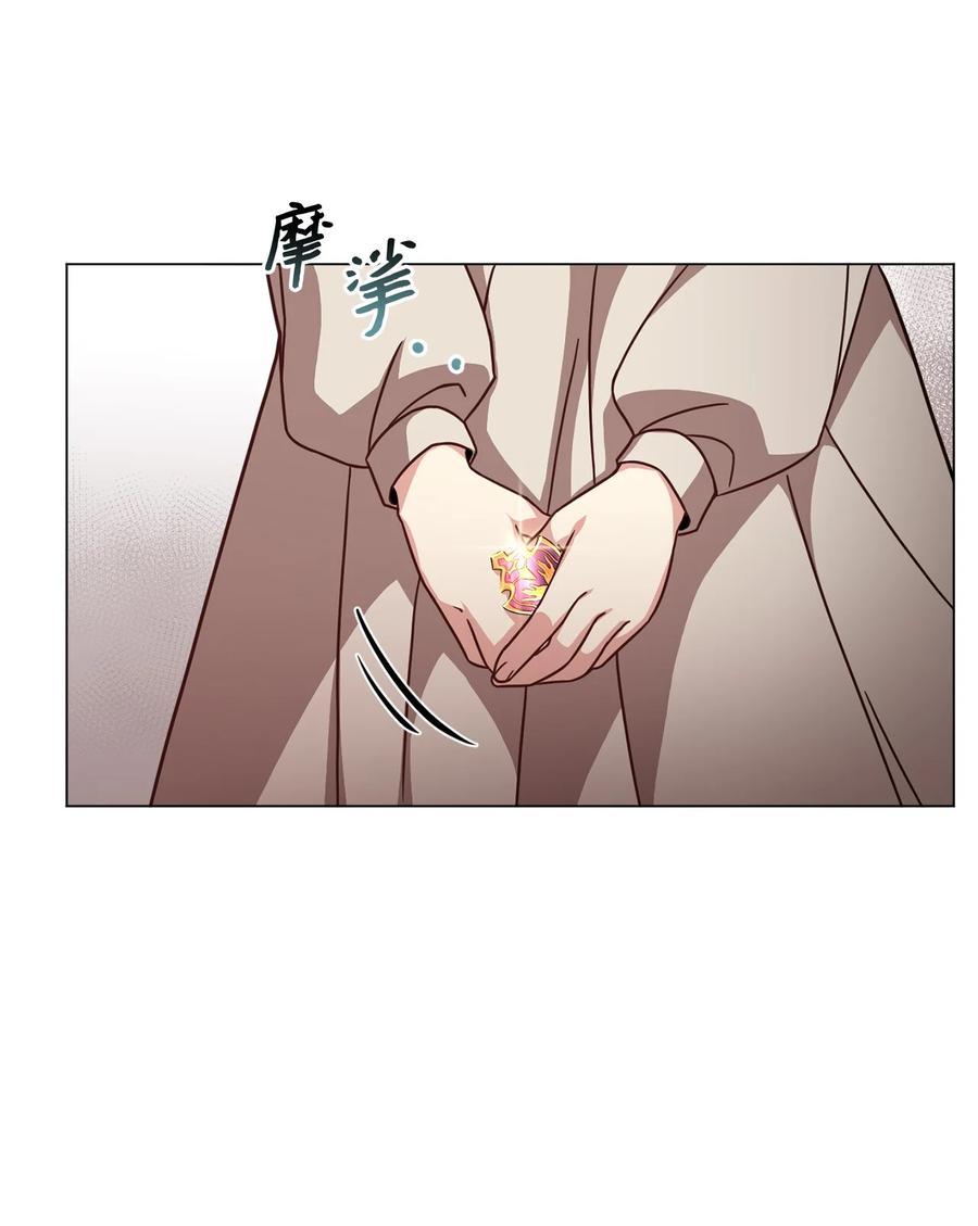 31 完成论文(1/2)-第33话