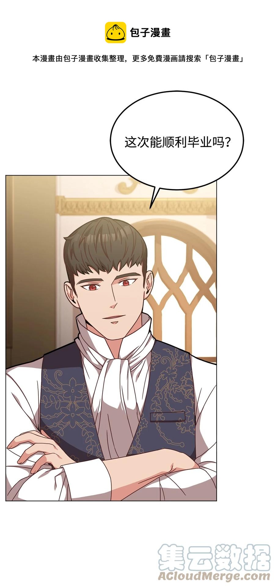 31 完成论文(1/2)-第33话