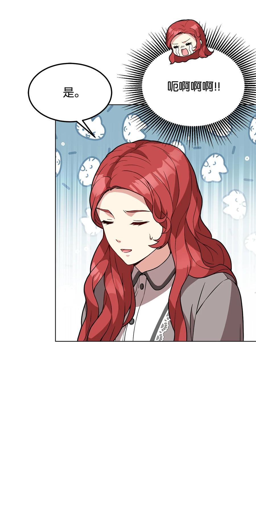 31 完成论文(1/2)-第33话