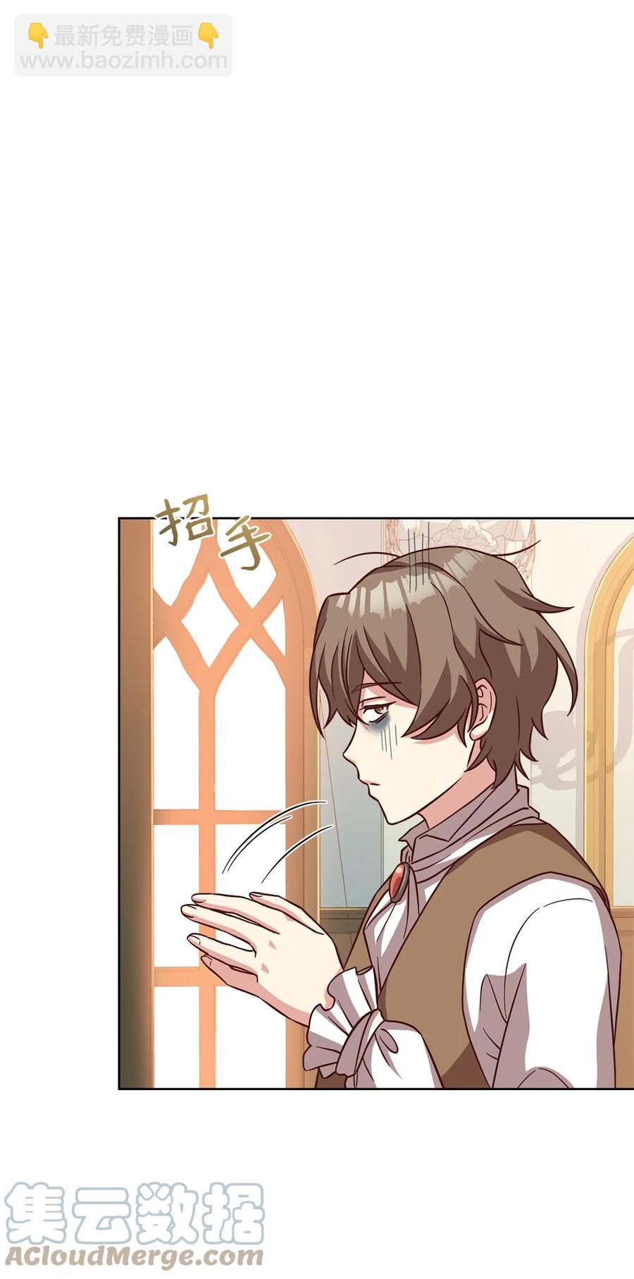 33 接受秘书任命(1/2)-第35话