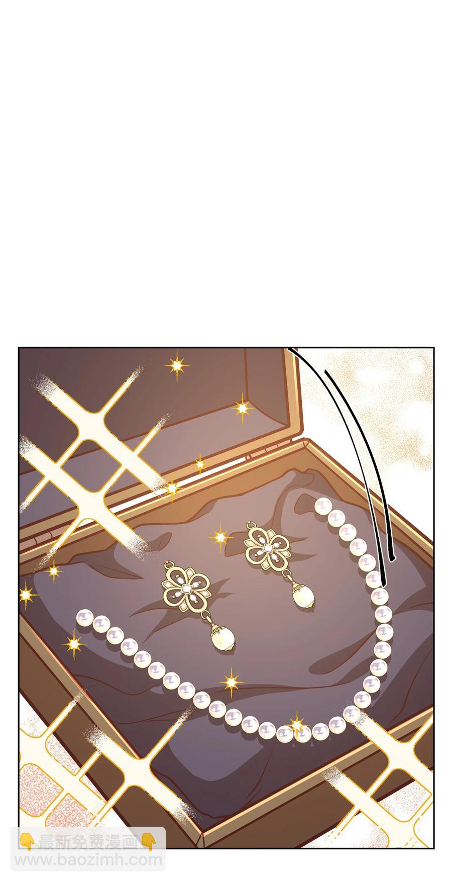 33 接受秘书任命(1/2)-第35话