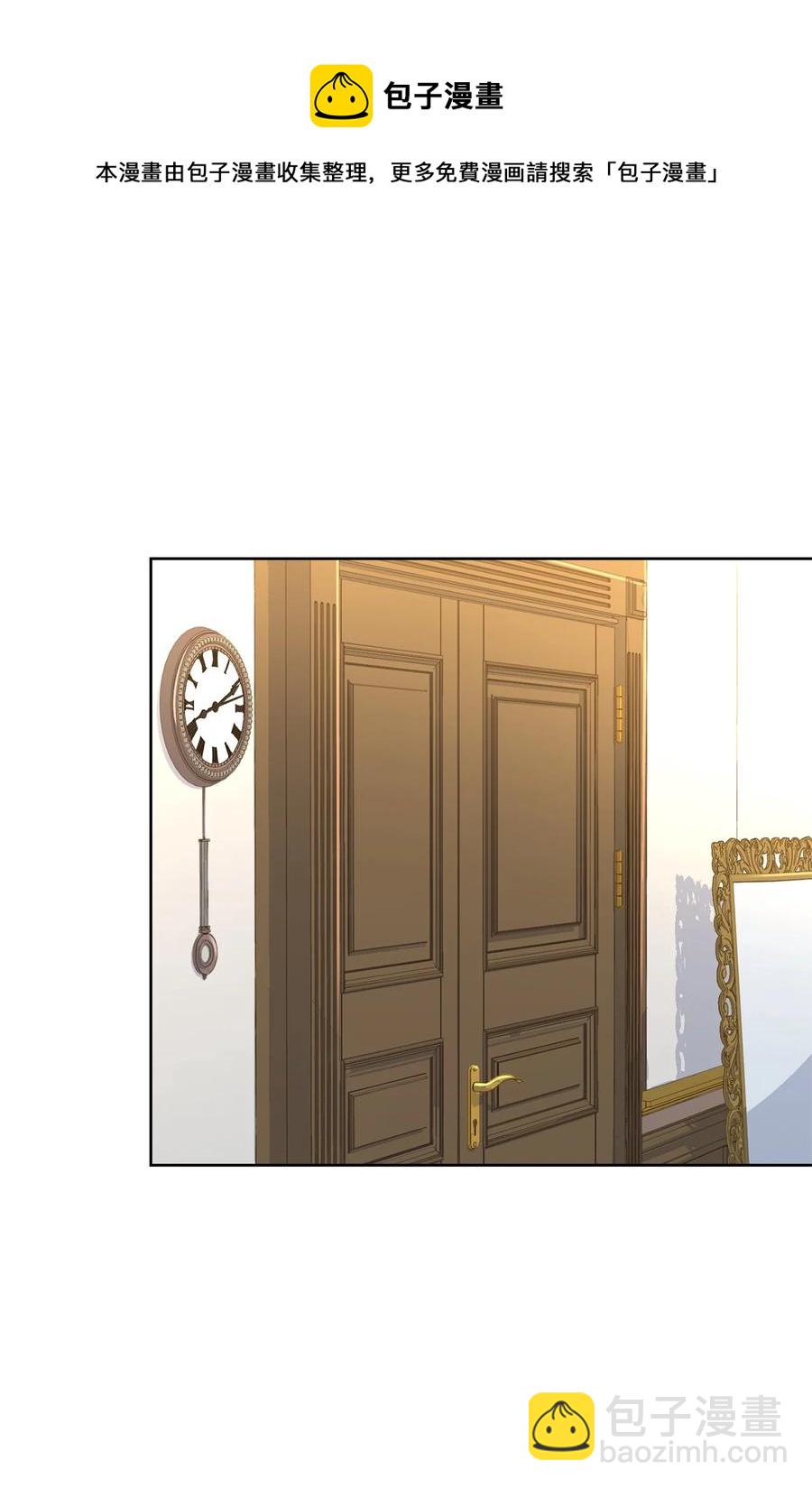 33 接受秘书任命(1/2)-第35话