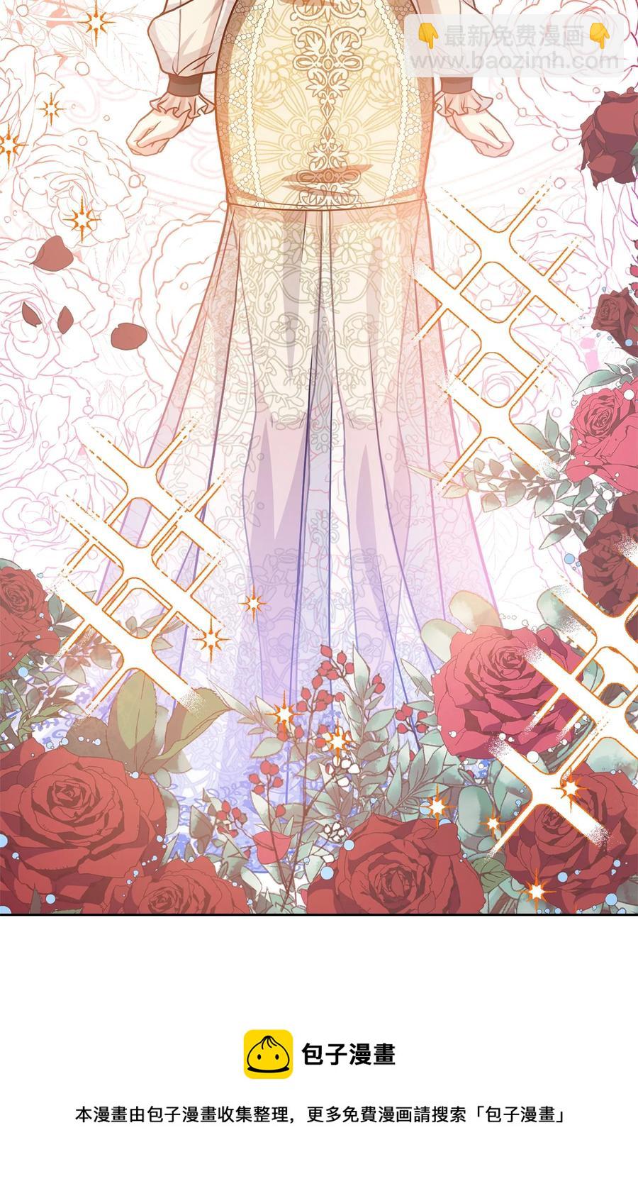 33 接受秘书任命(1/2)-第35话