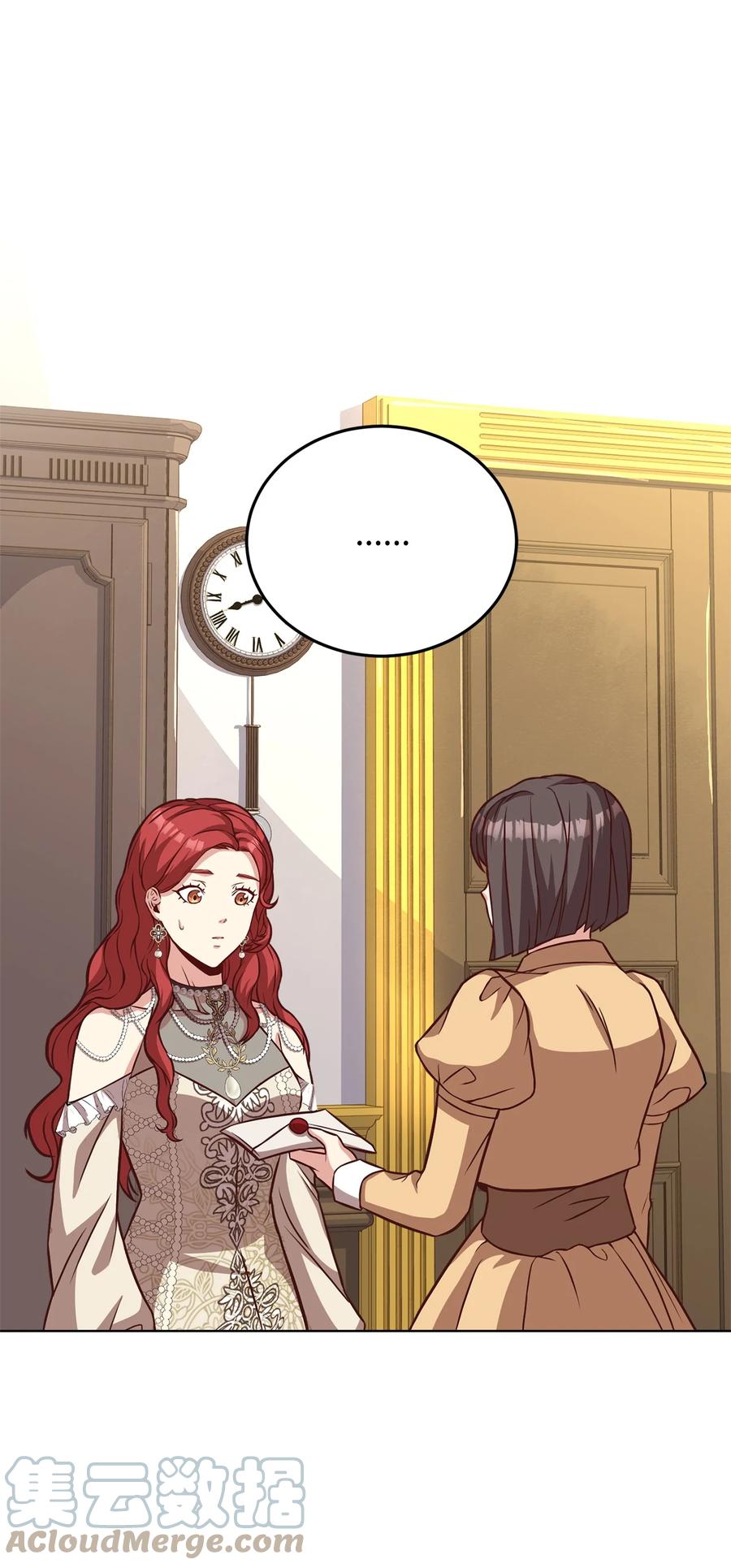 33 接受秘书任命(1/2)-第35话