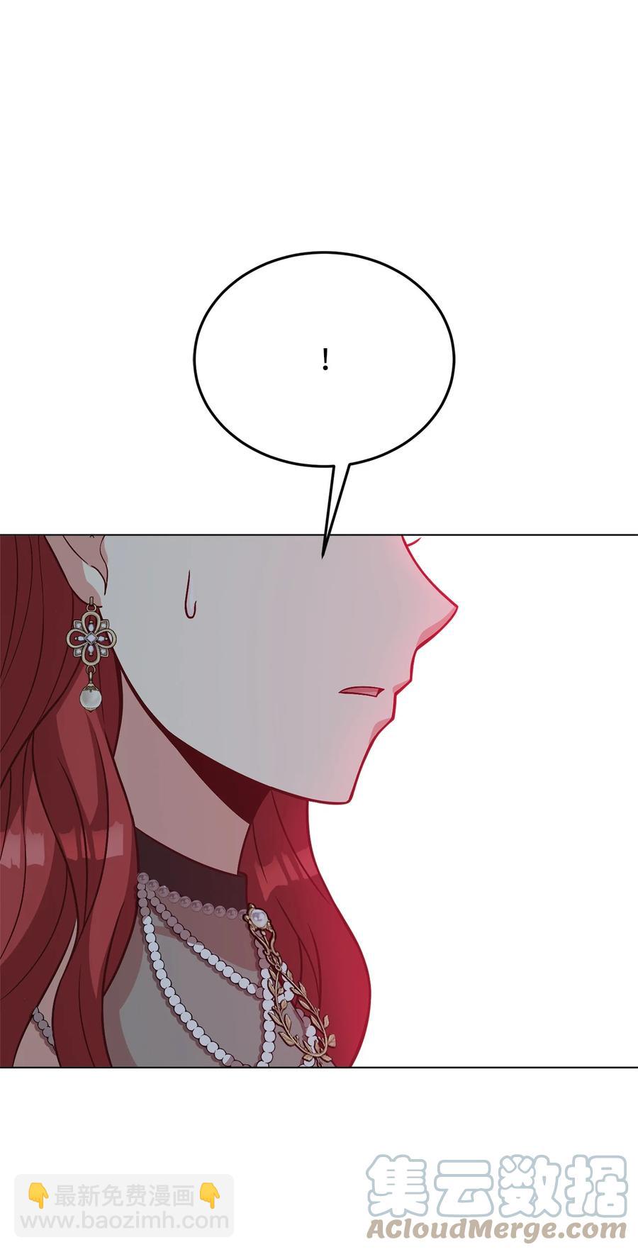 33 接受秘书任命(1/2)-第35话