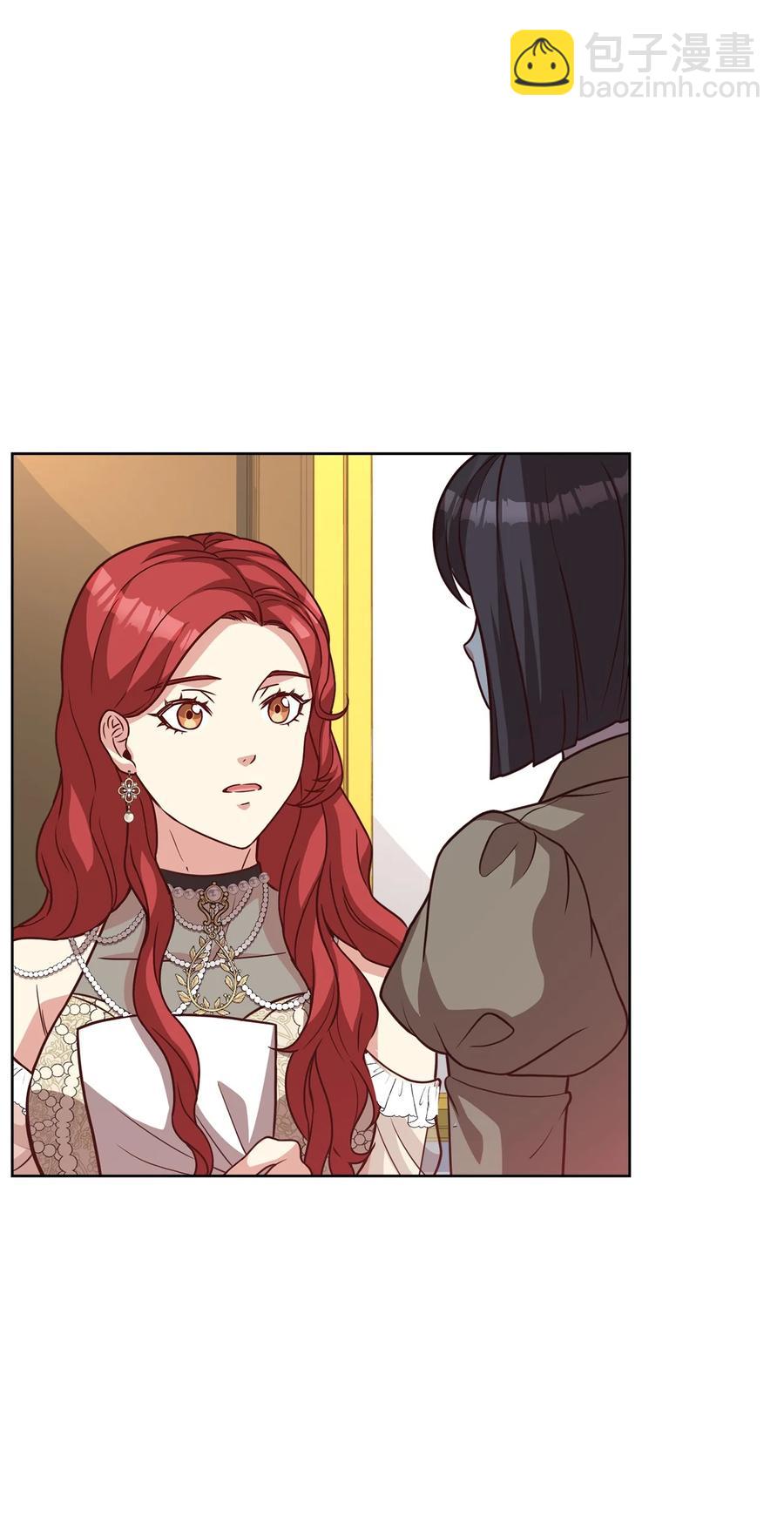 33 接受秘书任命(1/2)-第35话