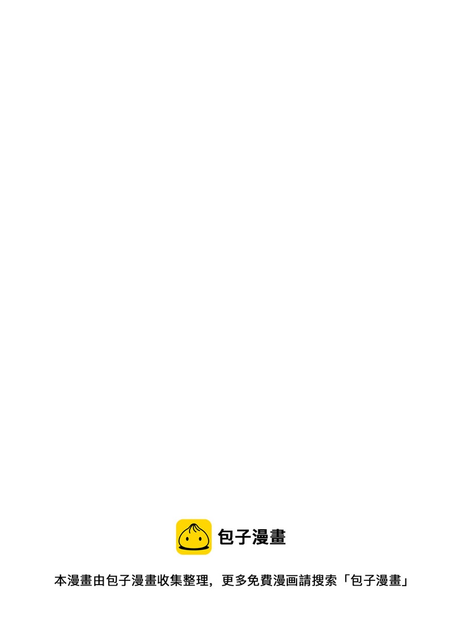 33 接受秘书任命(1/2)-第35话