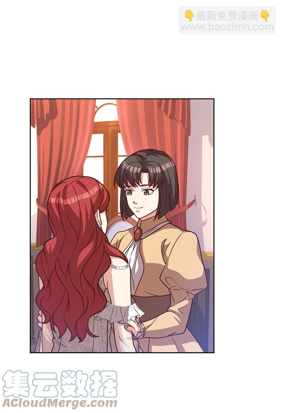 33 接受秘书任命(1/2)-第35话