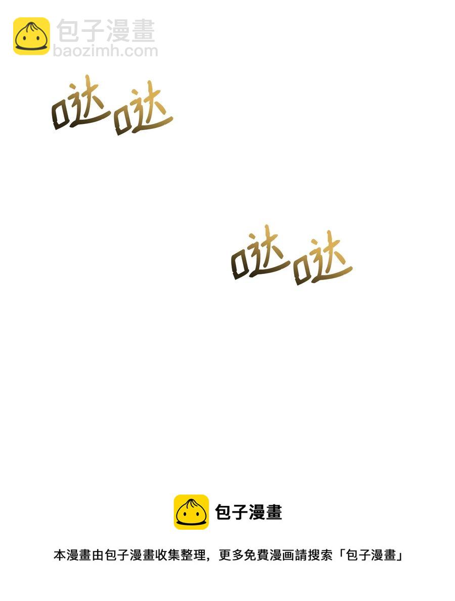 33 接受秘书任命(1/2)-第35话