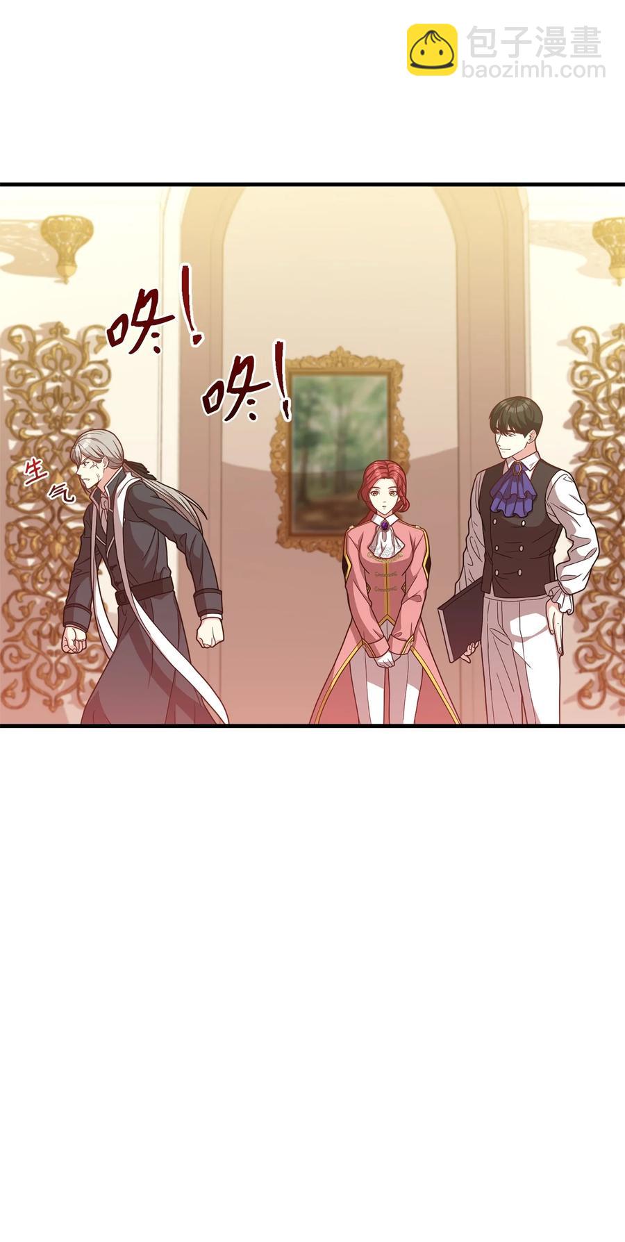 35 莫西大人不对劲(1/2)-第37话