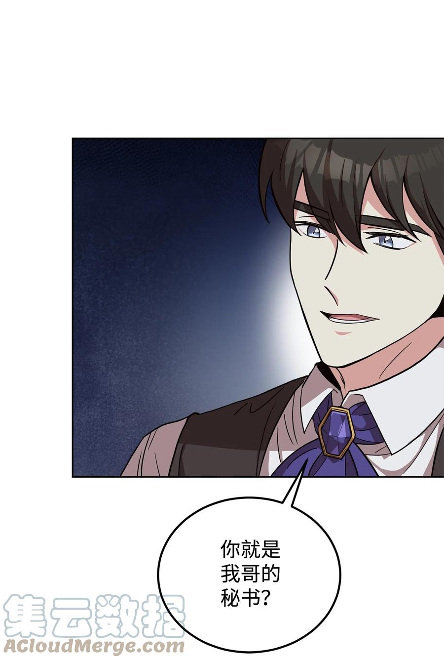 35 莫西大人不对劲(1/2)-第37话