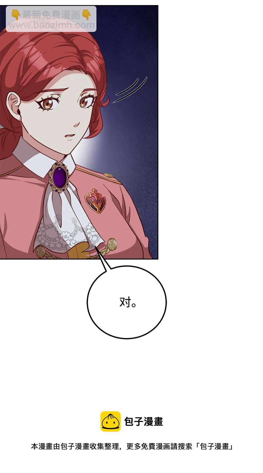 35 莫西大人不对劲(1/2)-第37话