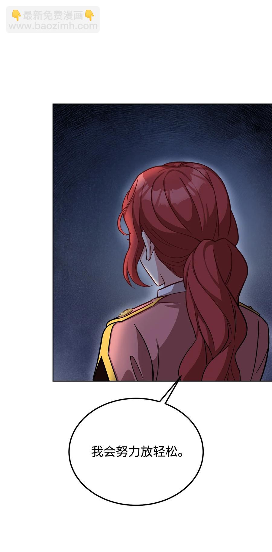 35 莫西大人不对劲(1/2)-第37话