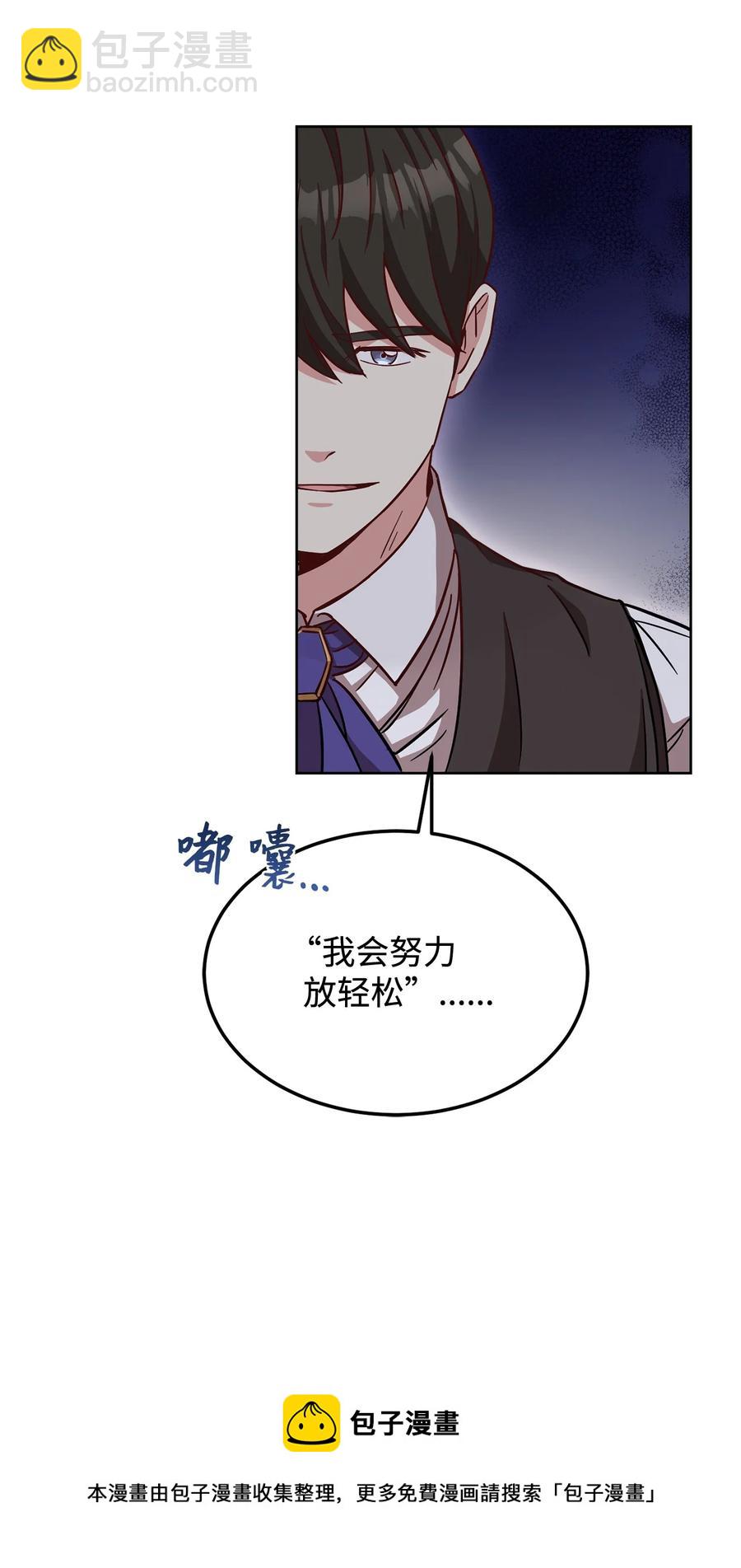 35 莫西大人不对劲(1/2)-第37话