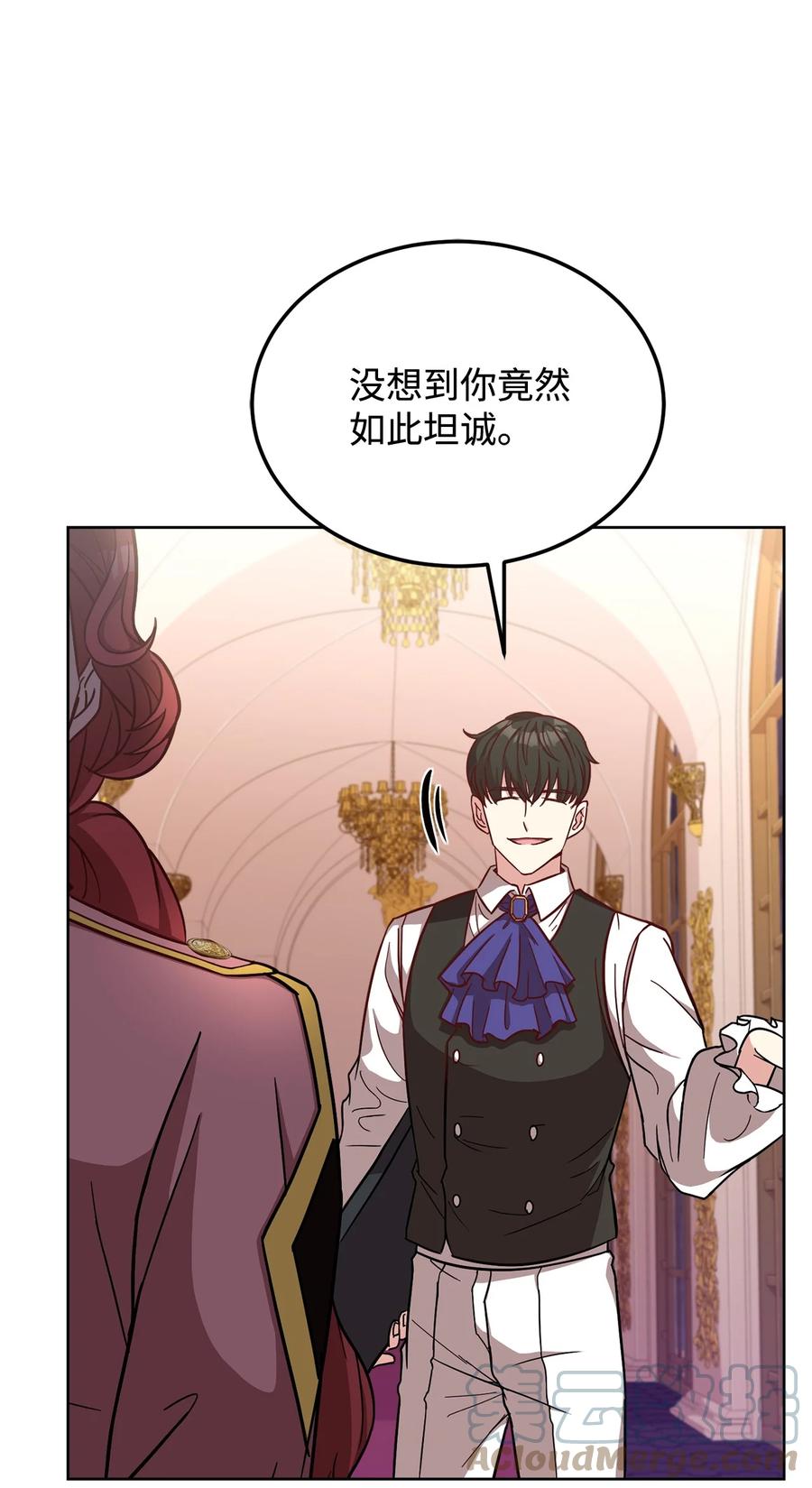 35 莫西大人不对劲(1/2)-第37话