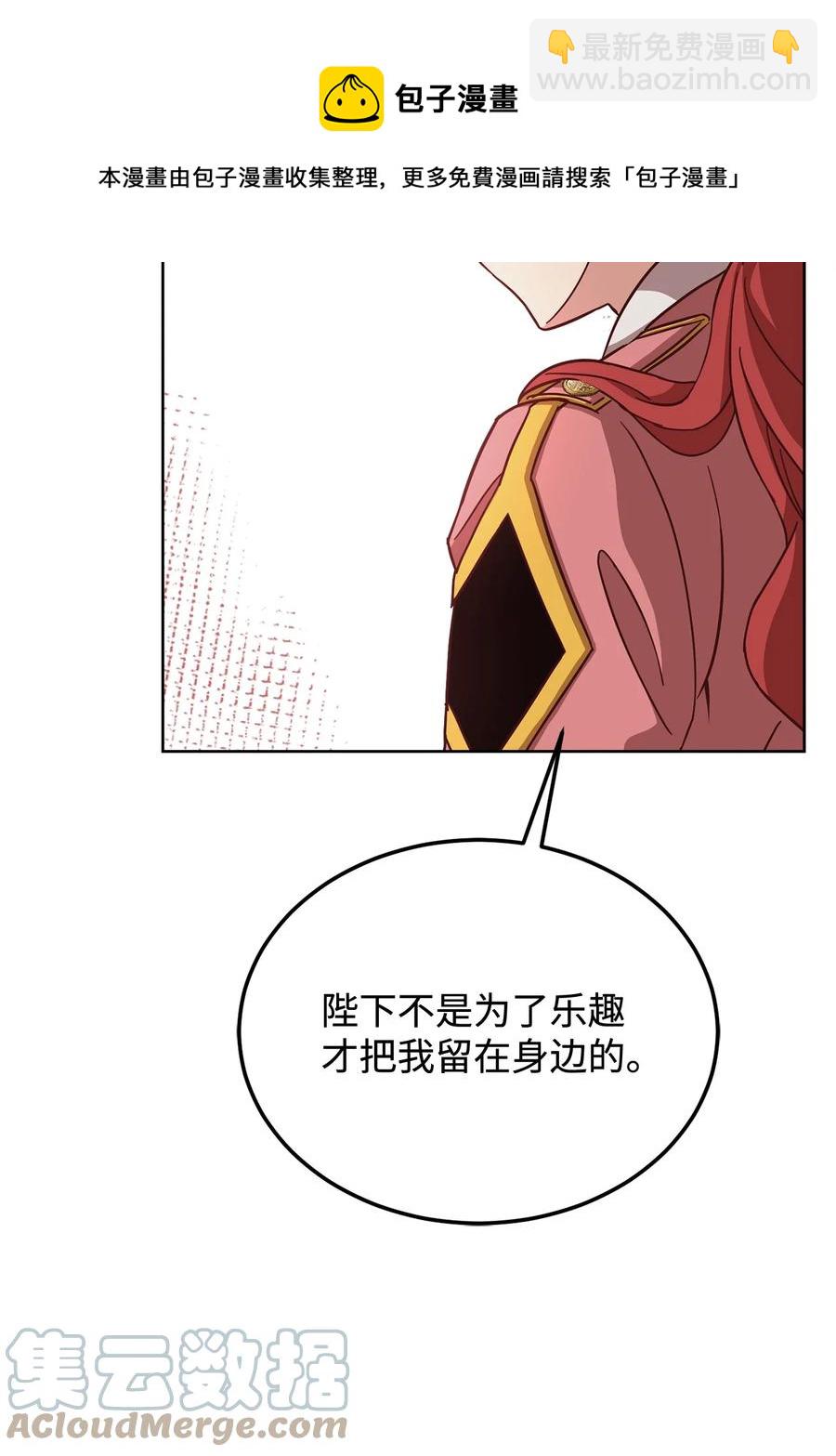 35 莫西大人不对劲(1/2)-第37话