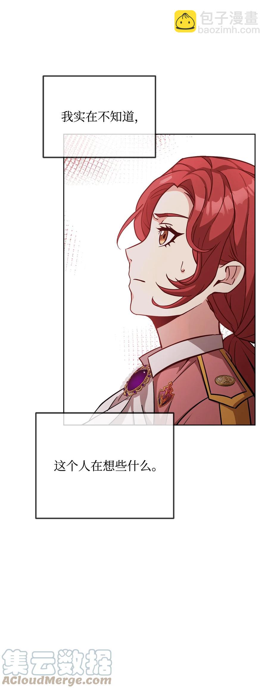 35 莫西大人不对劲(1/2)-第37话