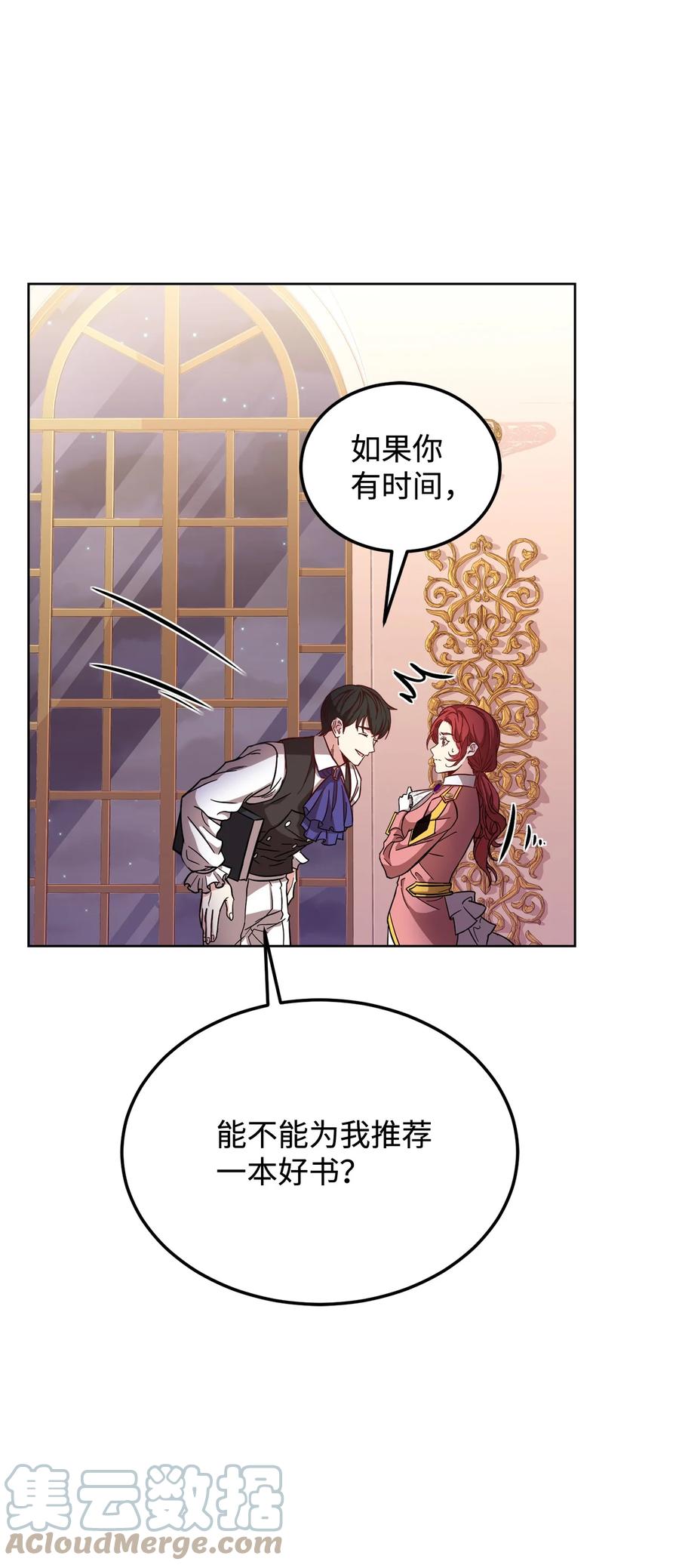 35 莫西大人不对劲(1/2)-第37话