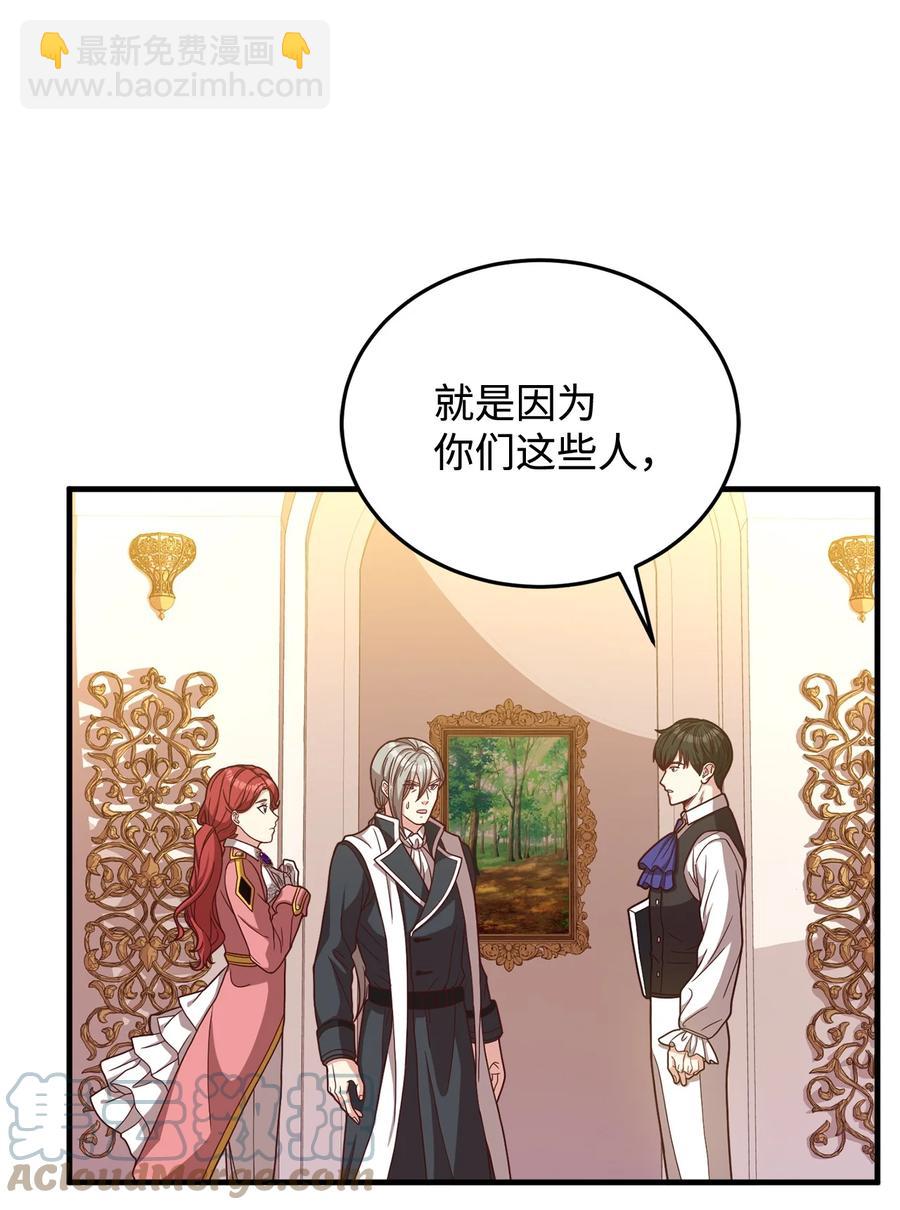 35 莫西大人不对劲(1/2)-第37话