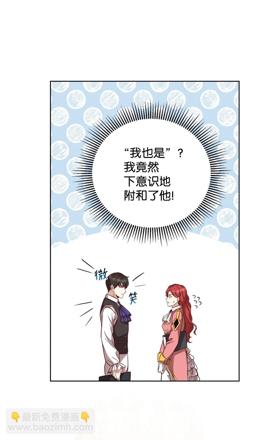 35 莫西大人不对劲(1/2)-第37话