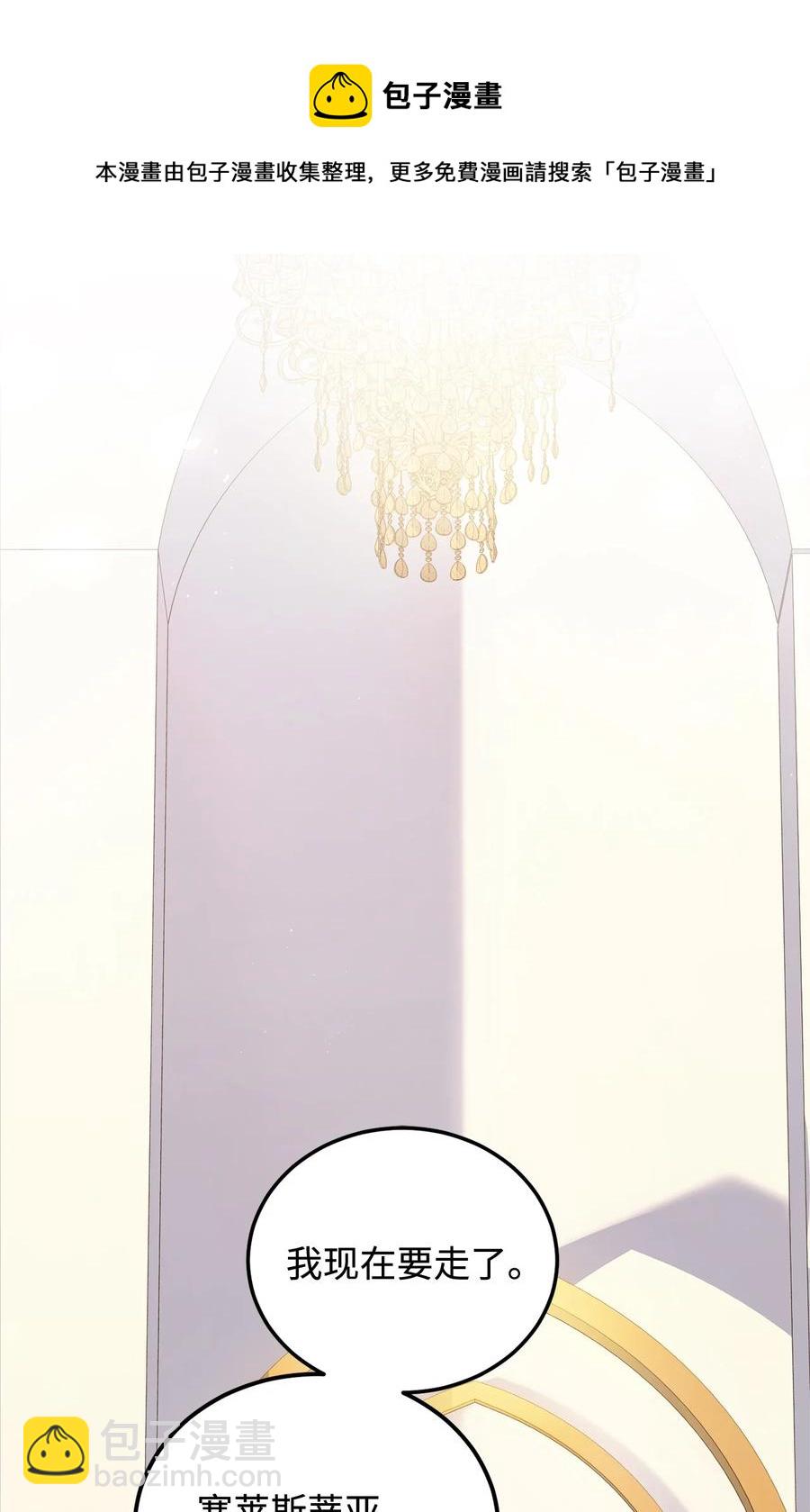 35 莫西大人不对劲(1/2)-第37话