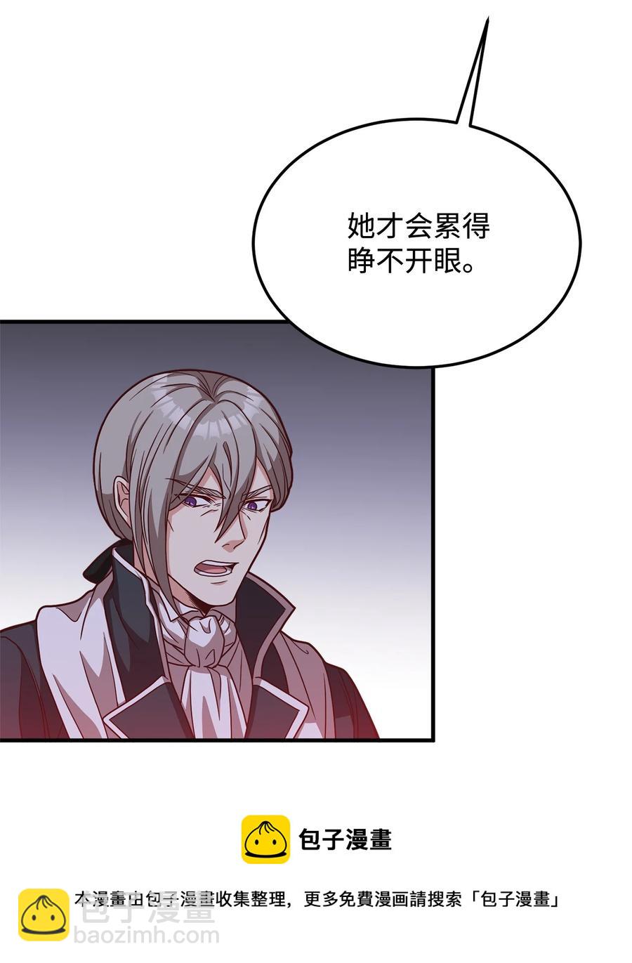 35 莫西大人不对劲(1/2)-第37话