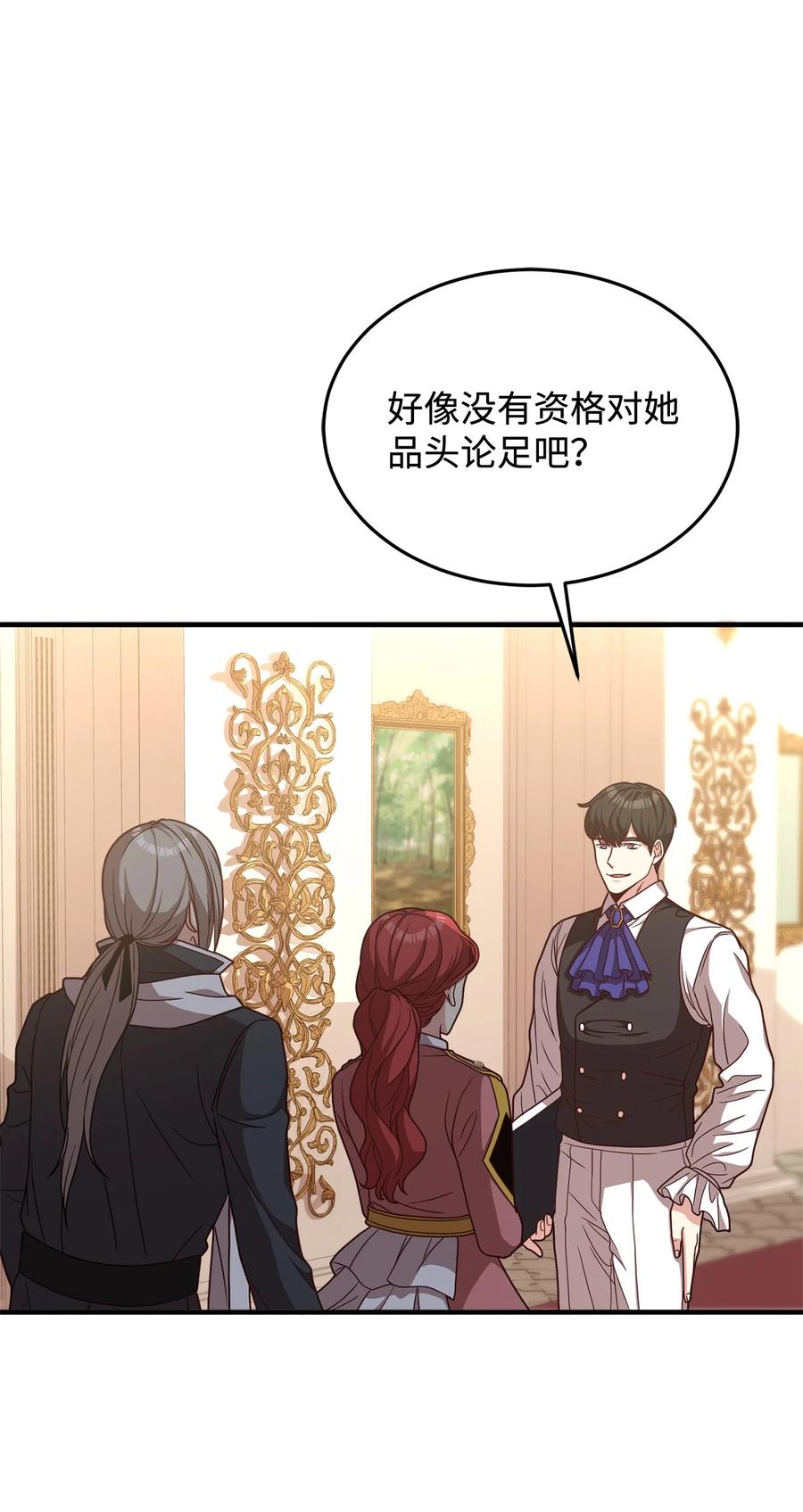 35 莫西大人不对劲(1/2)-第37话