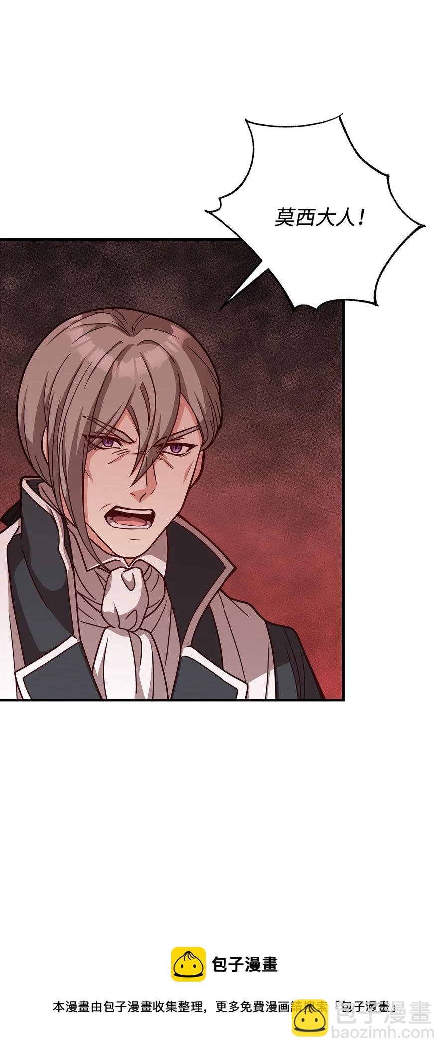 35 莫西大人不对劲(1/2)-第37话