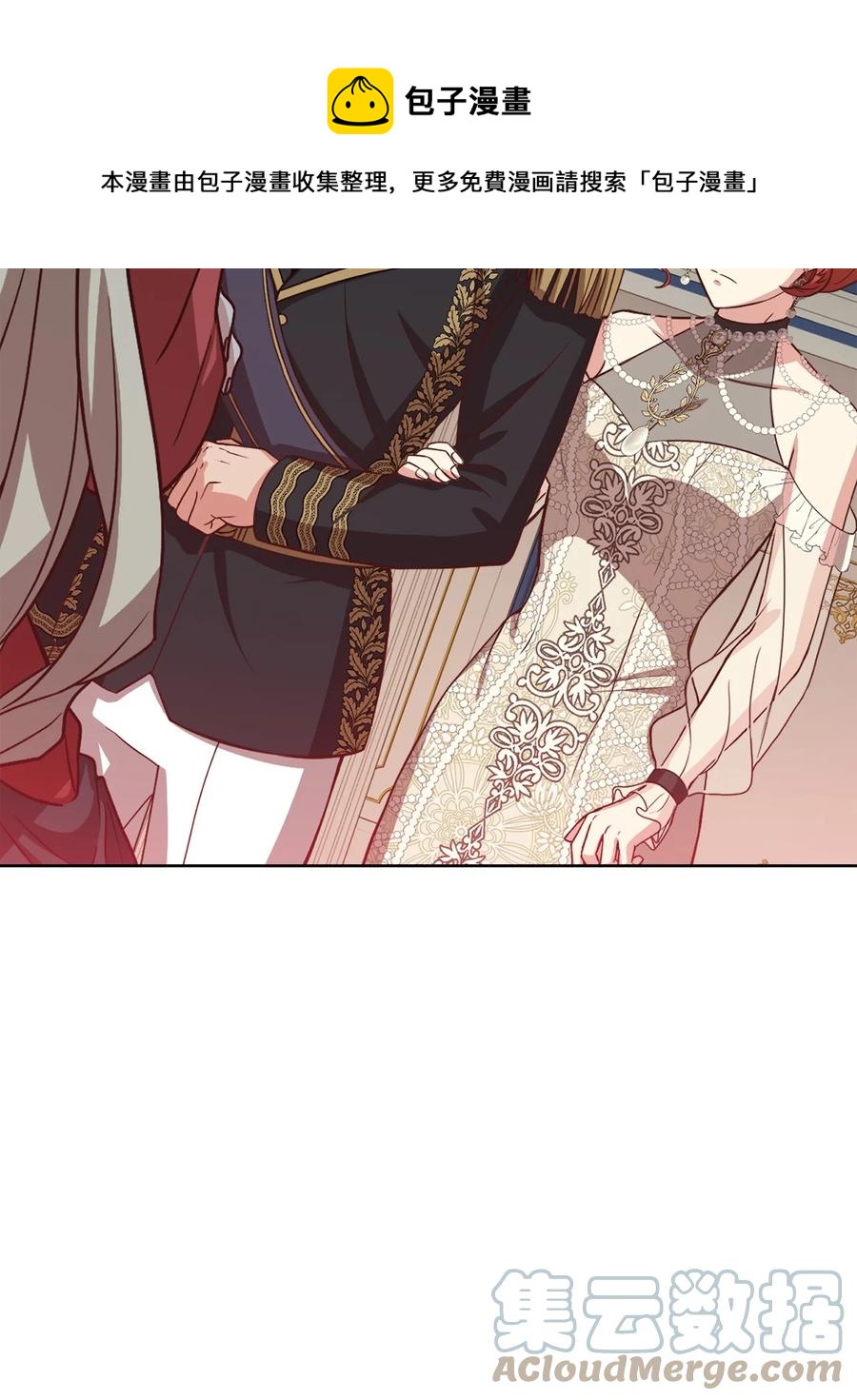 37 碧琪吃瘪(1/2)-第39话