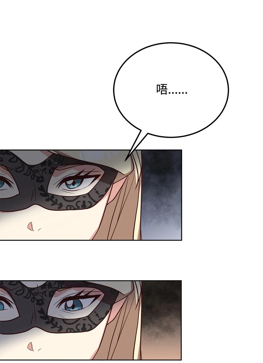 37 碧琪吃瘪(1/2)-第39话